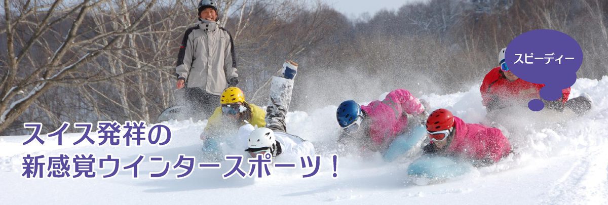 エアーボード１日コースメイン画像２