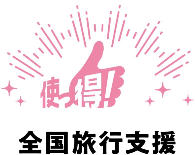 niigata_zenkoku_logo_p.jpg